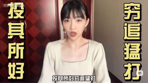 孙思瀚前女友爆料视频,揭秘昔日恋情内幕