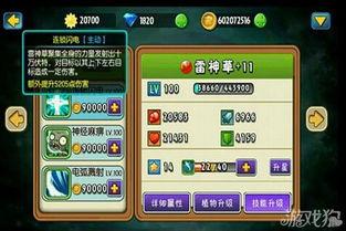 草神技能爆料最新,全新元素爆发，生态平衡之力震撼来袭  第2张