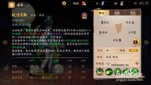 草神技能爆料最新,全新元素爆发，生态平衡之力震撼来袭  第3张