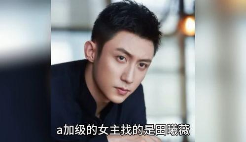 娱乐圈八卦吃瓜爆料抠门,揭秘明星抠门背后的真相  第2张