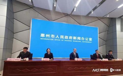 惠州新闻爆料网最新消息,最新动态，惠州热点事件追踪！  第1张