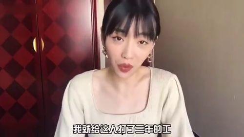 爆料渣男实名举报视频,举报视频曝光惊人内幕  第2张